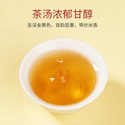 【买一送一】华祥苑-金凤凰浓香铁观音分享装 2盒到手125g 商品图7