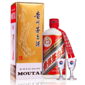 【会员福利】茅台（MOUTAI）2025年贵州茅台酒 53度飞天茅台 酱香型白酒 500ml散瓶 500ml*6原箱