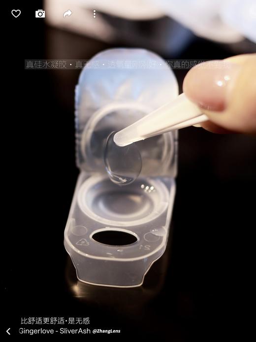 ICHOCO 无感透明片 日抛 商品图1