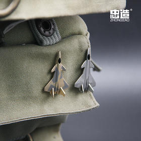 【歼20立体徽章】歼20立体徽章纪念章高端简约礼品hk