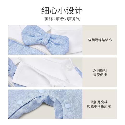 英氏-童衣类（夏）G3英梭短蛤浅牛仔蓝66CM 商品图1