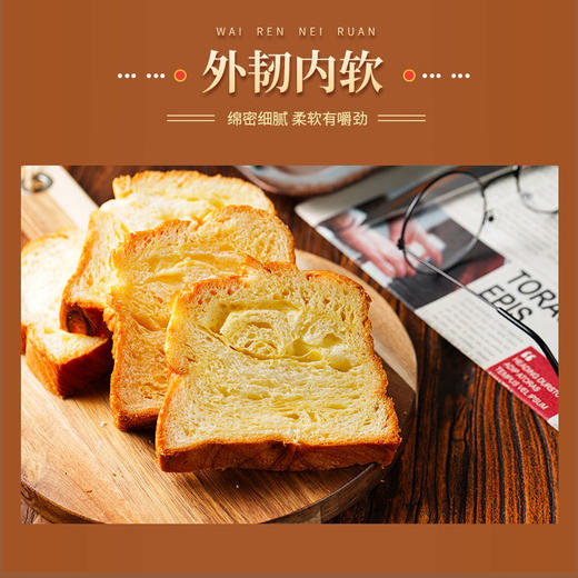 幸福早餐 【新鲜短保】卡思达北海道牛奶吐司   更健康  口感外韧内软  细密纹理易撕开  27年高端饼店匠心生产  精选上好原材料制作  美味与健康   我们统统都要 商品图5