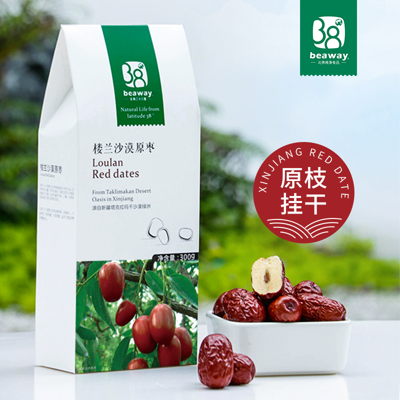 北纬纯净食品│新疆若羌灰枣红枣特级精选300g