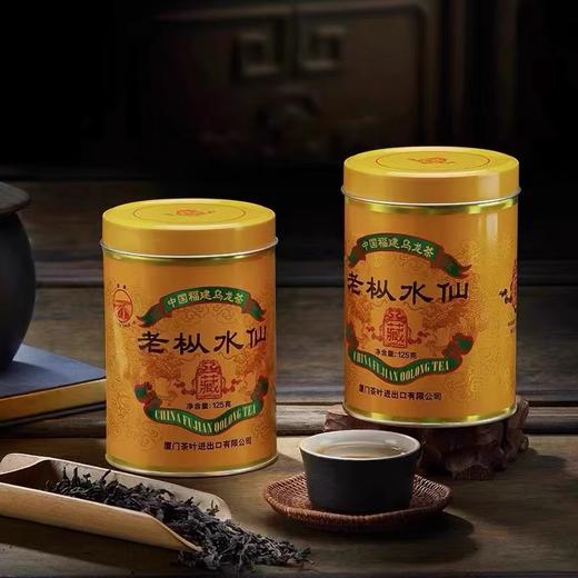 中茶海堤HYLCSX红印老枞水仙125g岩茶乌龙茶 商品图0