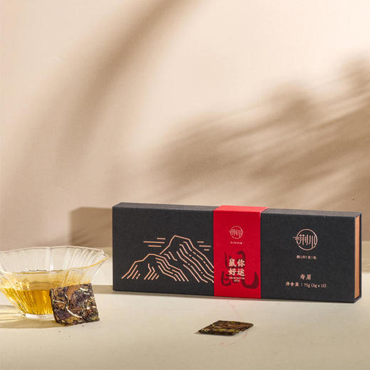 【直送到家】75g2014年寿眉小茶片礼盒 商品图0