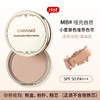 【保税仓】Canmake棉花糖控油粉饼MB 商品缩略图0