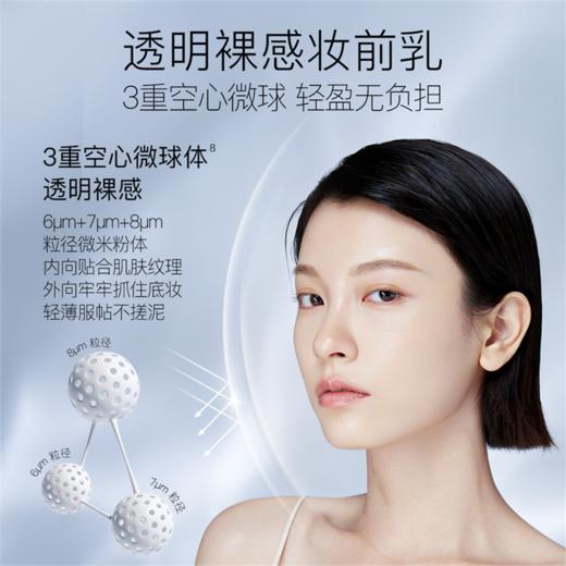 【折扣特价|任选❸件享6.5折】柳丝木防晒乳高倍防紫外线清爽保湿养肤防水防汗不假白学生通用（赠防晒小样） 商品图5