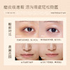 【MENOW】美诺遮瑕液膏笔盘遮盖痘印斑点黑眼圈 商品缩略图2