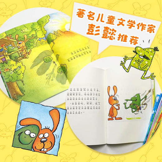 蹦蹦和跳跳桥梁书系列 5-8岁 玛笛亚斯·约特克 著 儿童文学 商品图2