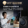海尔（Haier）洗衣机 XQG100-BD14136LU1 商品缩略图12