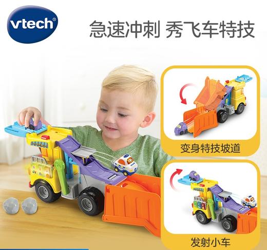 18月+ | VTech伟易达 神奇轨道车 2合1变形翻斗车 早教中心工程启蒙教具益智启蒙工具建筑车 商品图3