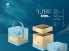 午月粽子礼盒【CS】 商品缩略图0
