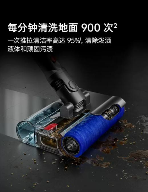 戴森（DYSON）V12 Detect Slim Nautik 吸尘洗地机 手持无线家用吸拖一体大吸力 除螨吸尘洗地干湿两用 商品图1