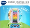 6月+ | VTech伟易达 双语学习旋转球 宝宝英语字母动物拼读训练有声玩具早教机 商品缩略图1