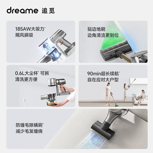 追觅吸尘器V12S 家用无线手持 185AW大吸力 90分钟长续航 绿光显尘 商品图2
