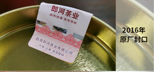 2016年大红柑 好柑皮好熟普 250克*2/套 商品图2