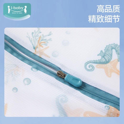 i-baby/英伦宝贝洗衣袋 商品图1