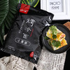 远味 烤冷面（方便冷面） 403g/袋*3袋 商品缩略图1
