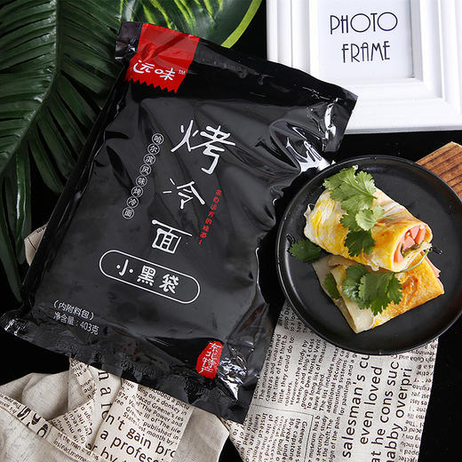 远味 烤冷面（方便冷面） 403g/袋*3袋 商品图1