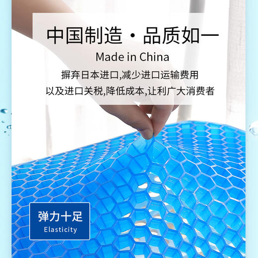 【凉爽一夏！立降5度】第四代凝胶冰垫坐垫 高分子硅胶材质，3D透气排汗防痔疮，家车两用，蜂窝鸡蛋坐垫硅胶冬暖夏凉，柔软舒适治，舒服久坐不累 商品图2