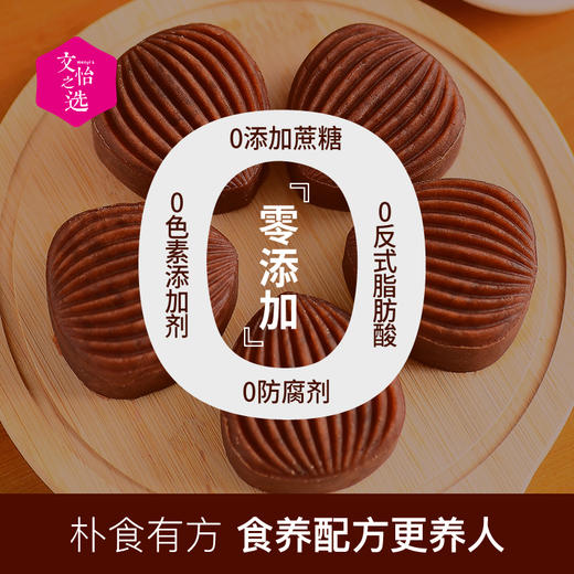 【好吃的】朴食有方 红豆芡实糕 红豆糕 软绵滑爽 细腻粉糯 入口即化 清甜不腻 200g/盒（25g*8只）【收到货后冰箱冷藏保存】 商品图2