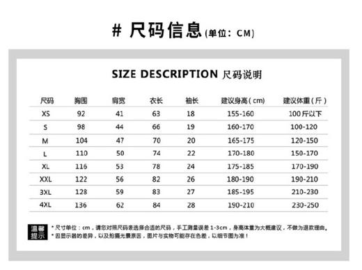 文化衫 商品图5