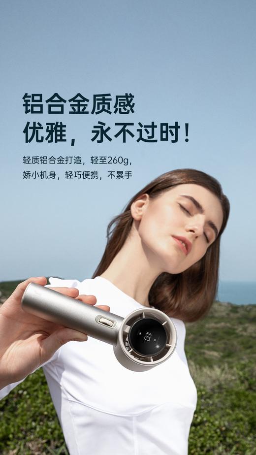 几素 FA53 Pro 迷你涡轮无叶手持风扇 2023线下新品 铝合金外壳版  5000mAh大电池 商品图2