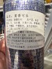 韩国一和麦香可乐250ml 商品缩略图2