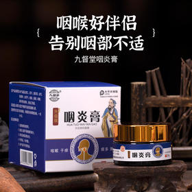 喉咙像粘了砂纸，说话喝水都痛？别再吃药了，止咳有它就够了！