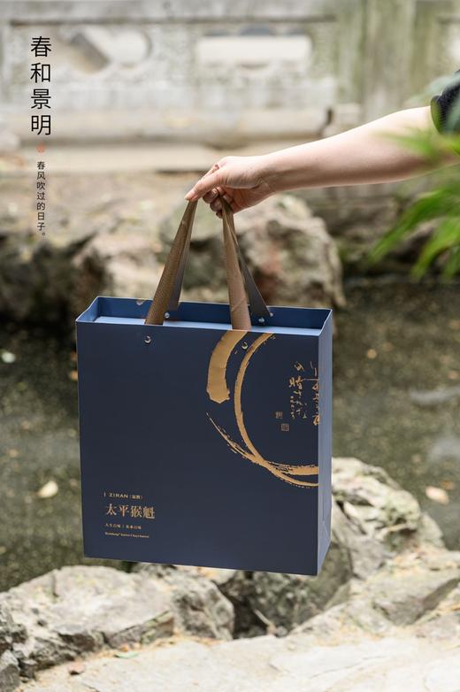 猴魁茶叶 400g/盒 【BC】【SSC】 商品图1