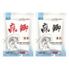 「两款香型」鱼味道疯鲫鱼饵蓝鲫黑坑垂钓野钓腥香味一包搞定饵料用品 商品缩略图4