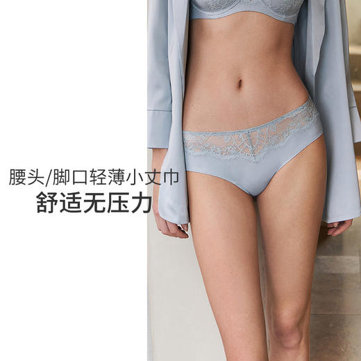 HSIA遐女士中腰平角裤高品质牛奶丝柔软亲肤薄性感蕾丝内裤女夏【蔷薇blues】 商品图3