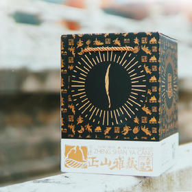 【直送到家】400g太姥山2019年正山雅藏-白毫银针