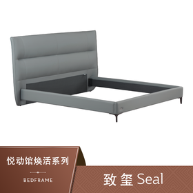 Sealy丝涟床架 焕活系列 致玺 Seal