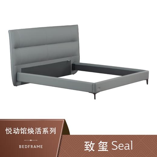 Sealy丝涟床架 焕活系列 致玺 Seal 商品图0