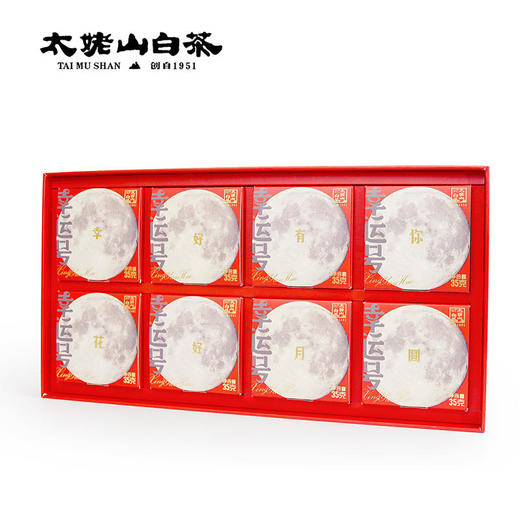 【直送到家】太姥山幸运号礼盒老白茶 商品图2