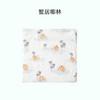 ibaby×outlast太空科技恒温纱布小方巾 (26x26cm) 商品缩略图6