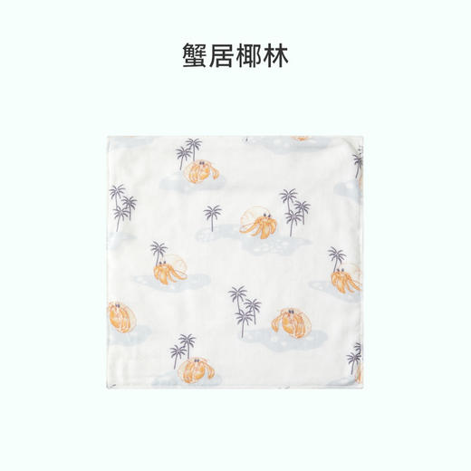 ibaby×outlast太空科技恒温纱布小方巾 (26x26cm) 商品图6