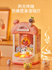 灵鼠宝太空抓娃娃机  儿童抓娃娃机夹公仔机网红小型家用迷你娃娃机男孩女孩玩具 商品缩略图4