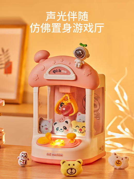灵鼠宝太空抓娃娃机  儿童抓娃娃机夹公仔机网红小型家用迷你娃娃机男孩女孩玩具 商品图4