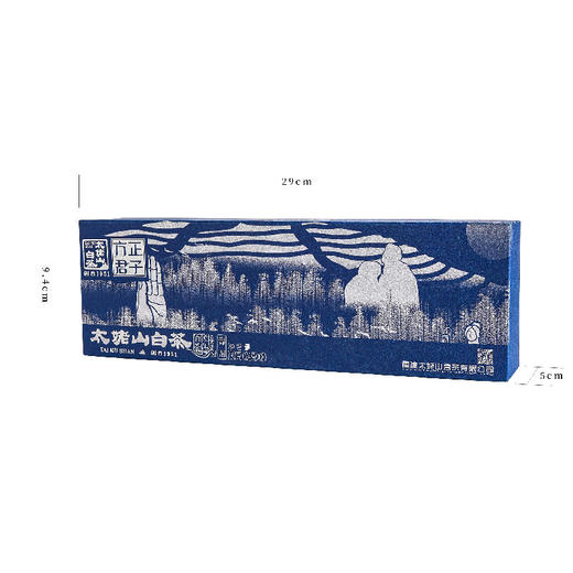 【直送到家】192g太姥山方正君子-2017年寿眉 商品图0