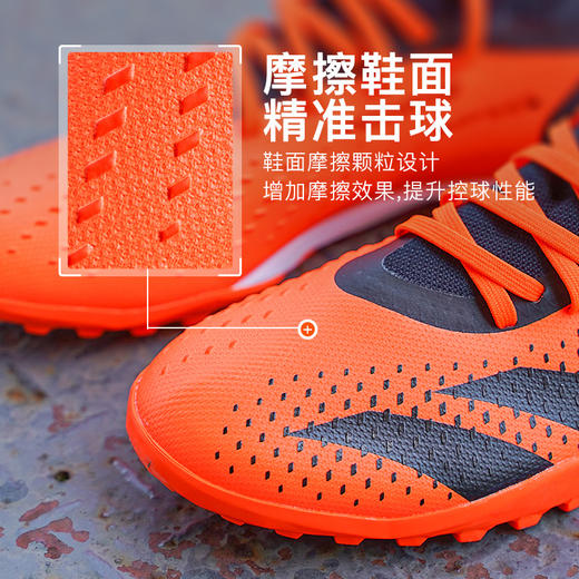 ADIDAS/阿迪达斯PREDATOR ACCURACY.3中端低帮TF碎钉成人足球鞋男GW4641 商品图1
