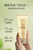 超值套装  妃然B5精华水乳 烟酰胺洁面 角鲨烷舒润水感精华油 商品缩略图3