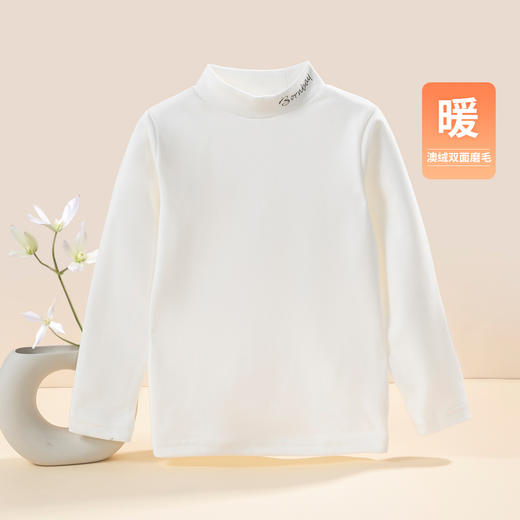 贝贝怡男女童T恤春秋装新款童装中大童宝宝保暖打底衫儿童上衣 商品图8