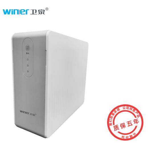 卫泉（winer） 卫泉净水器WQ-RO306 WQ-RO306 商品图4
