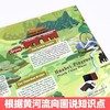 【6岁+推荐】中国人文地理画卷系列 长江黄河 绘本英文版 大8开长卷硬壳 商品缩略图3