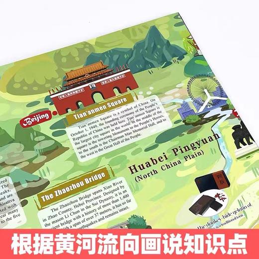 【6岁+推荐】中国人文地理画卷系列 长江黄河 绘本英文版 大8开长卷硬壳 商品图3