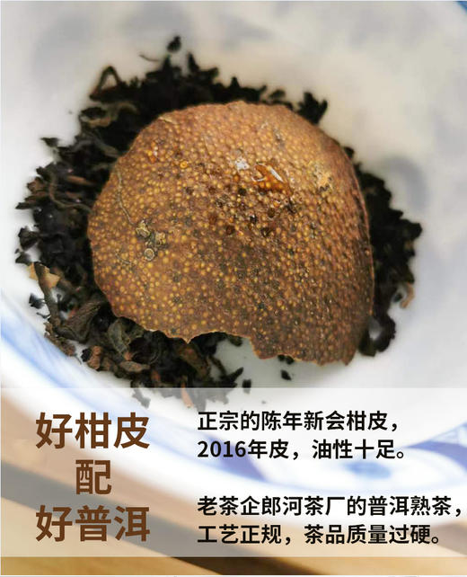 2016年大红柑 好柑皮好熟普 250克*2/套 商品图4