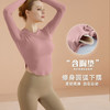 爆款修身显瘦健身长袖女带胸垫上衣短款运动T恤高1级感云朵瑜伽服 商品缩略图1