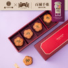 180g 花漾核桃酥 商品缩略图3